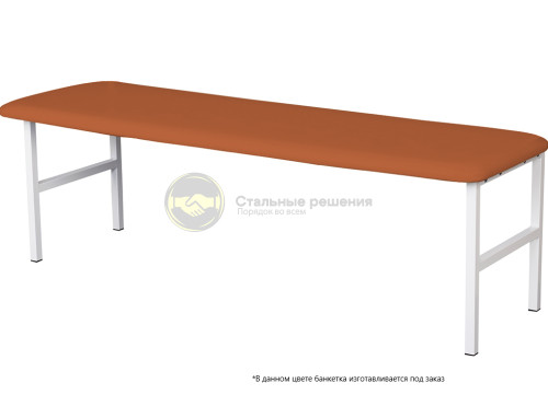 Банкетка медицинская МД Б 4
