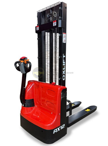 Самоходный штабелер OXLIFT AX12