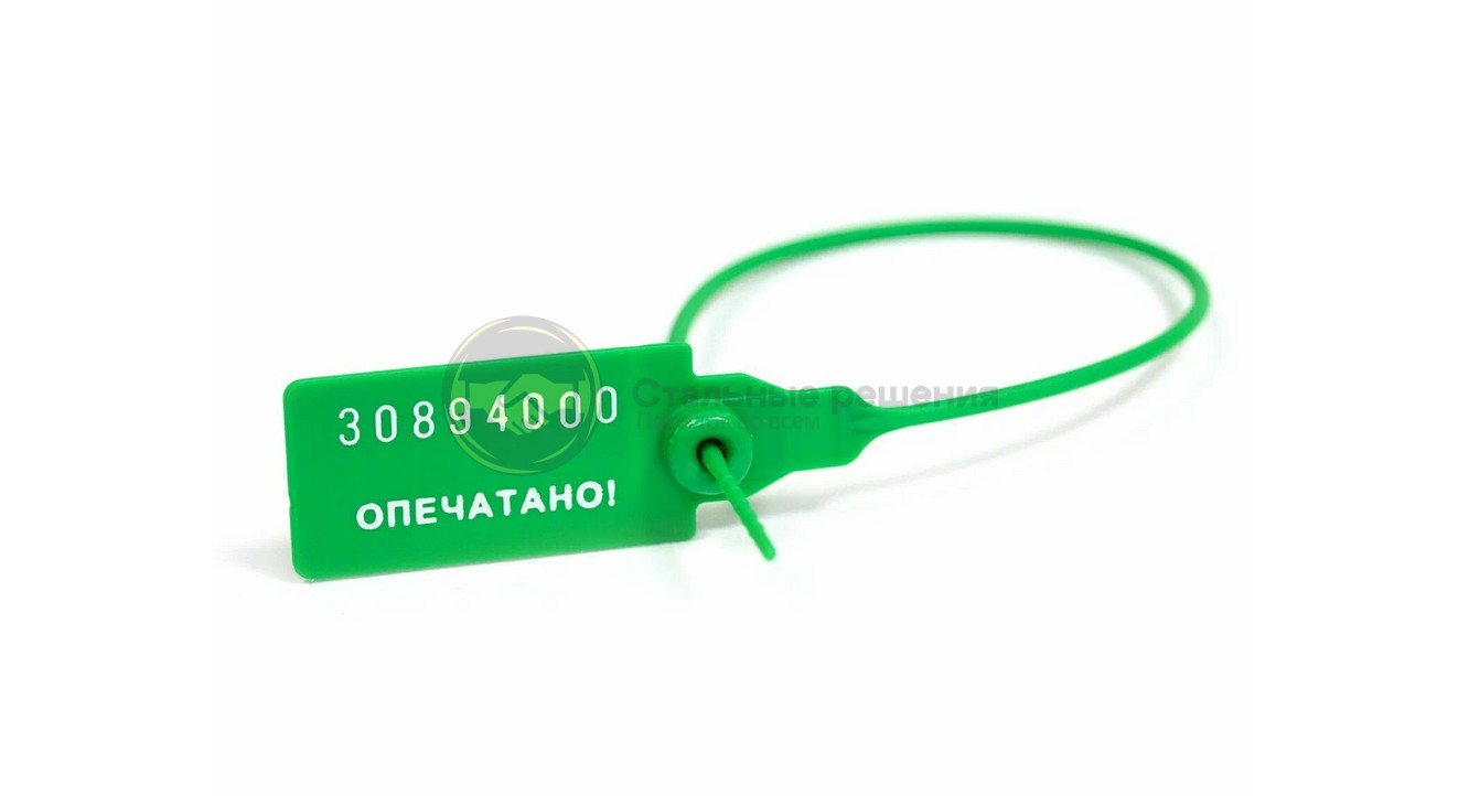 Пломба номерная пластиковая Универсал цвет зеленый 01