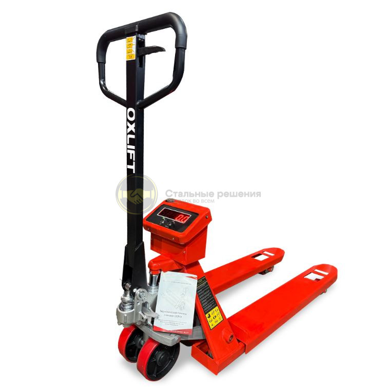 Тележка с весами OXLIFT 3